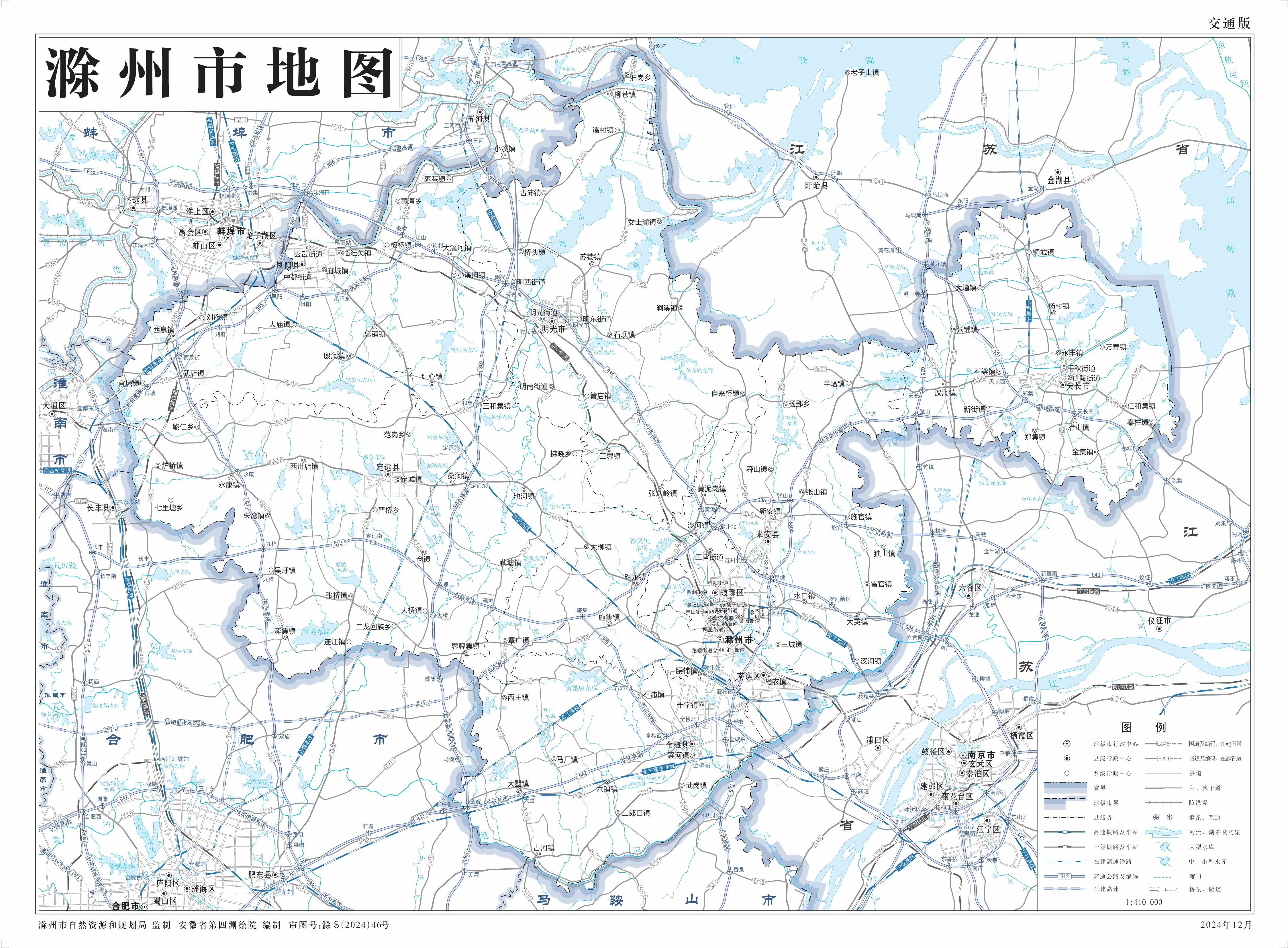 滁州市地图交通版