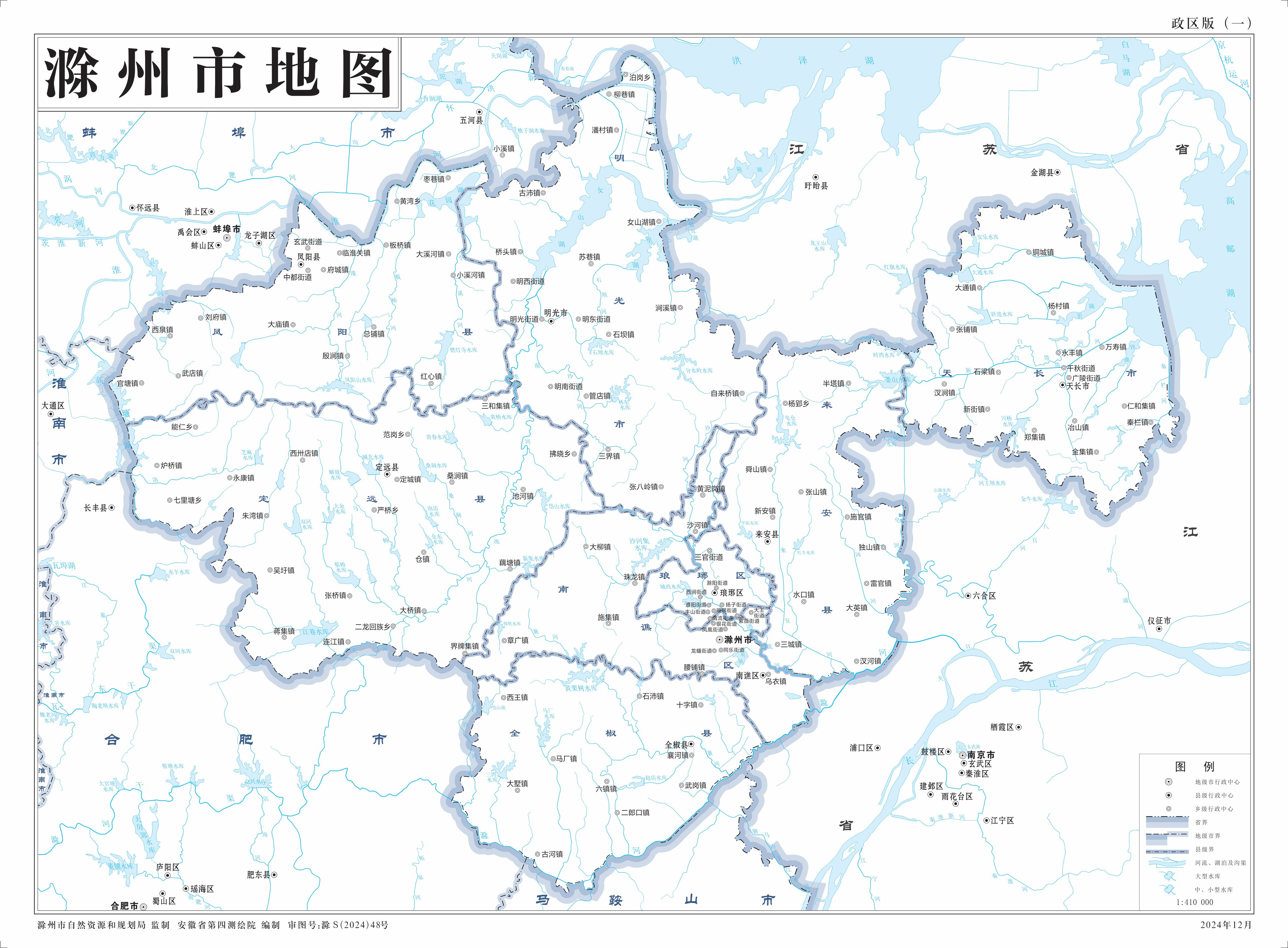 滁州市地图政区版1