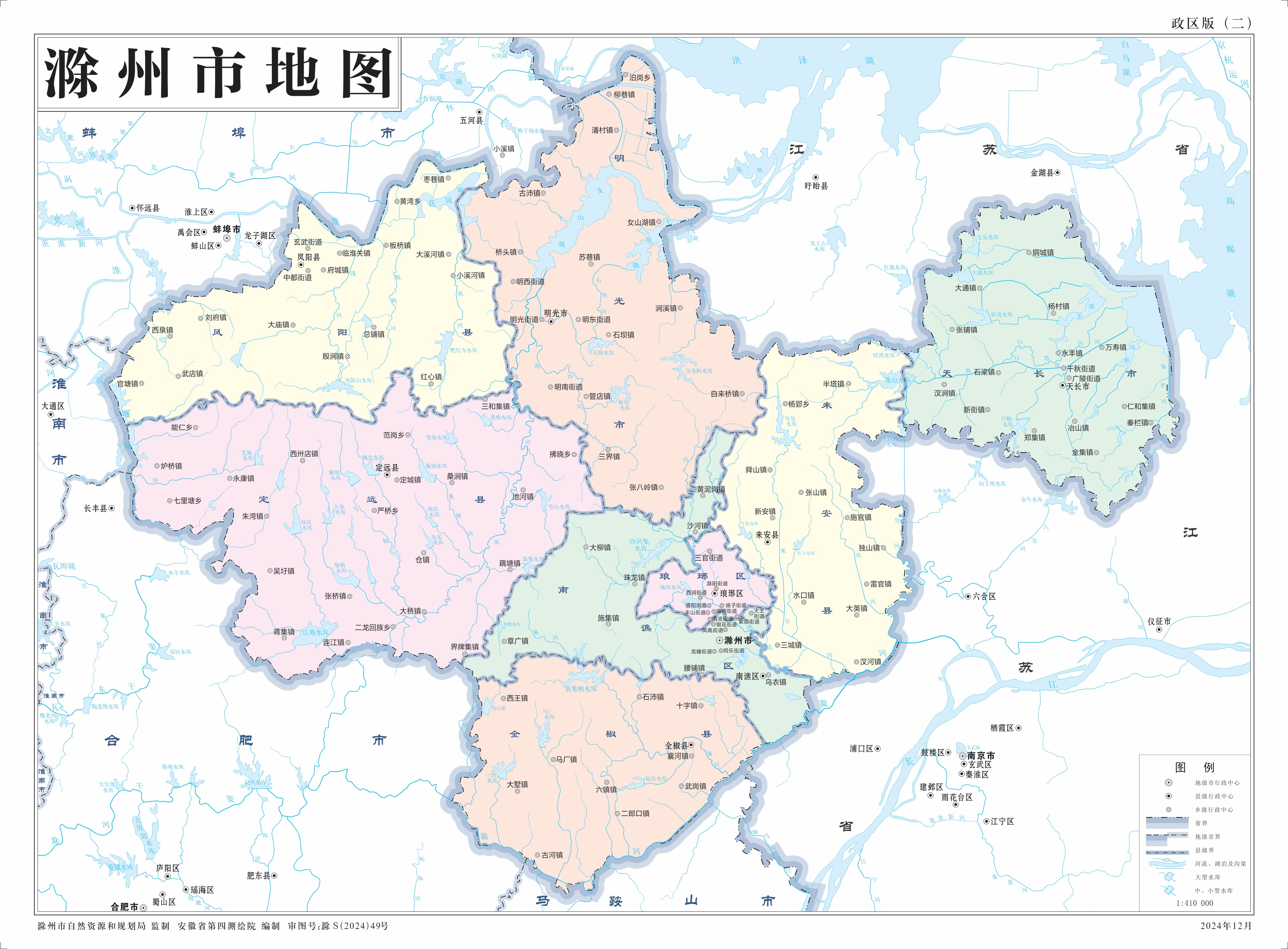 滁州市地图政区版2