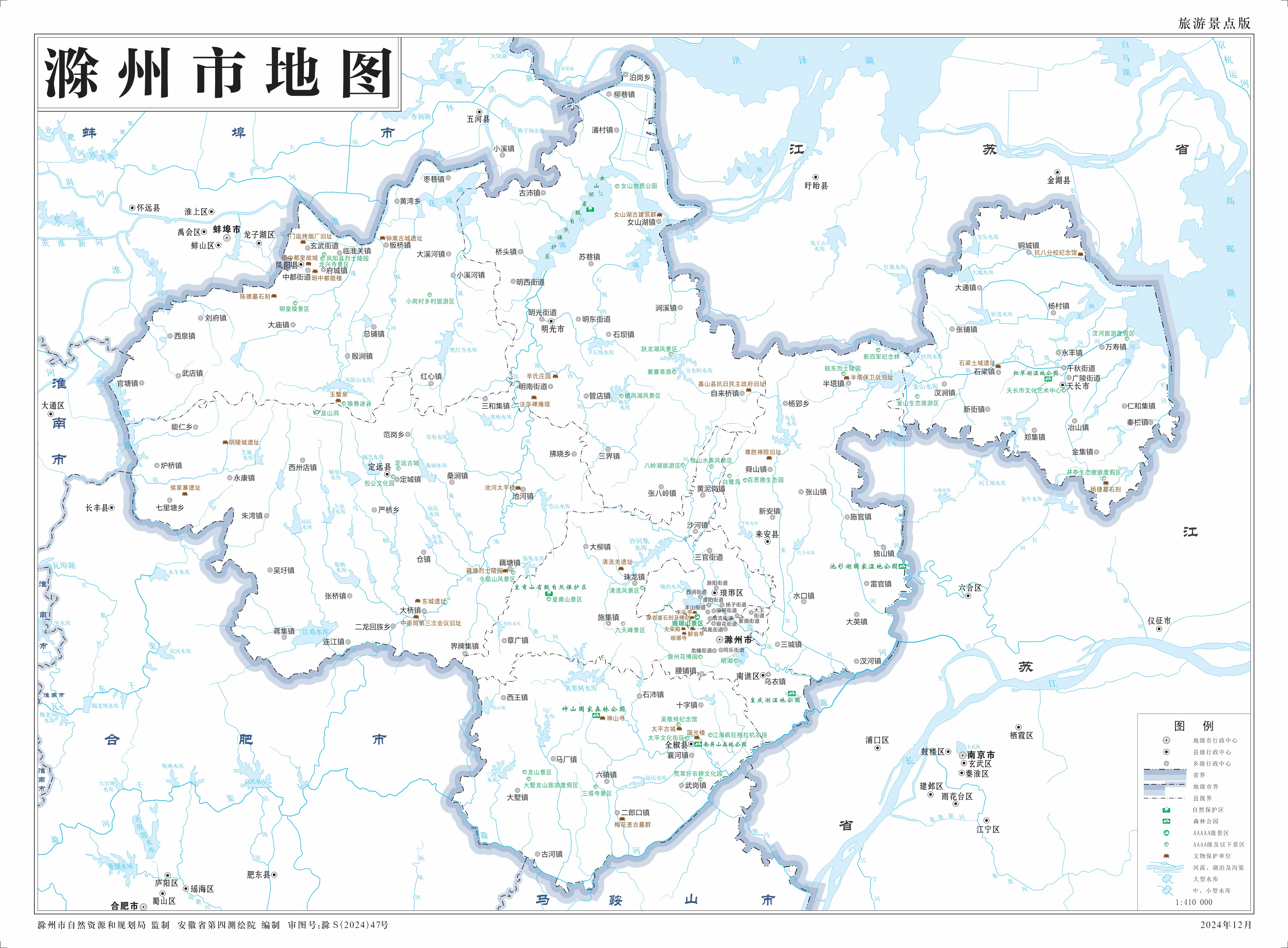 滁州市地图旅游景点版